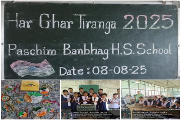 Har Ghar Tiranga 2025