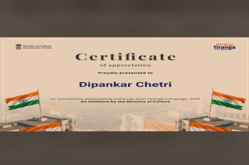 har-ghar-tiranga-2025