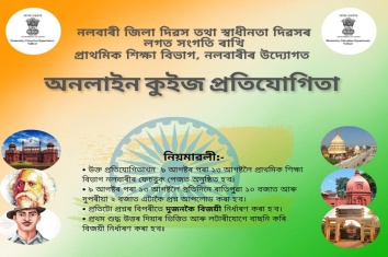 Har Ghar Tiranga 2025