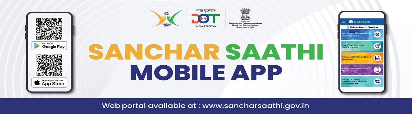 Sanchar Saathi portal APP banner